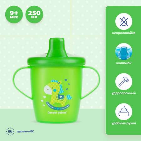 Поильник Canpol Babies Toys 250мл с 9месяцев Зеленый