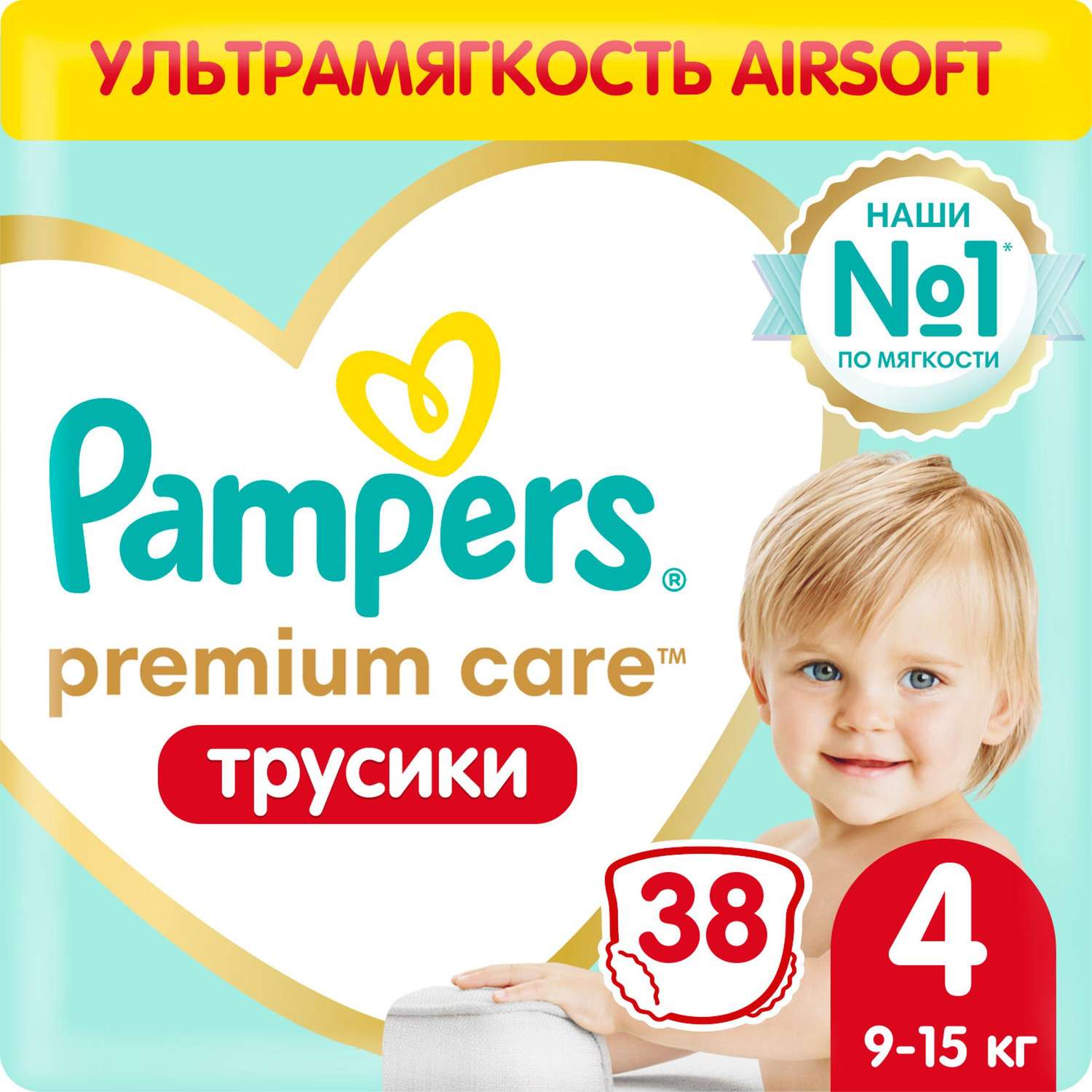 Подгузники-трусики Pampers Premium Care Pants 4 9-15кг 38шт купить по цене  1249 ₽ в интернет-магазине Детский мир