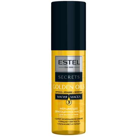 Масло для волос и тела ESTEL Secrets с блестками golden oils 100 мл