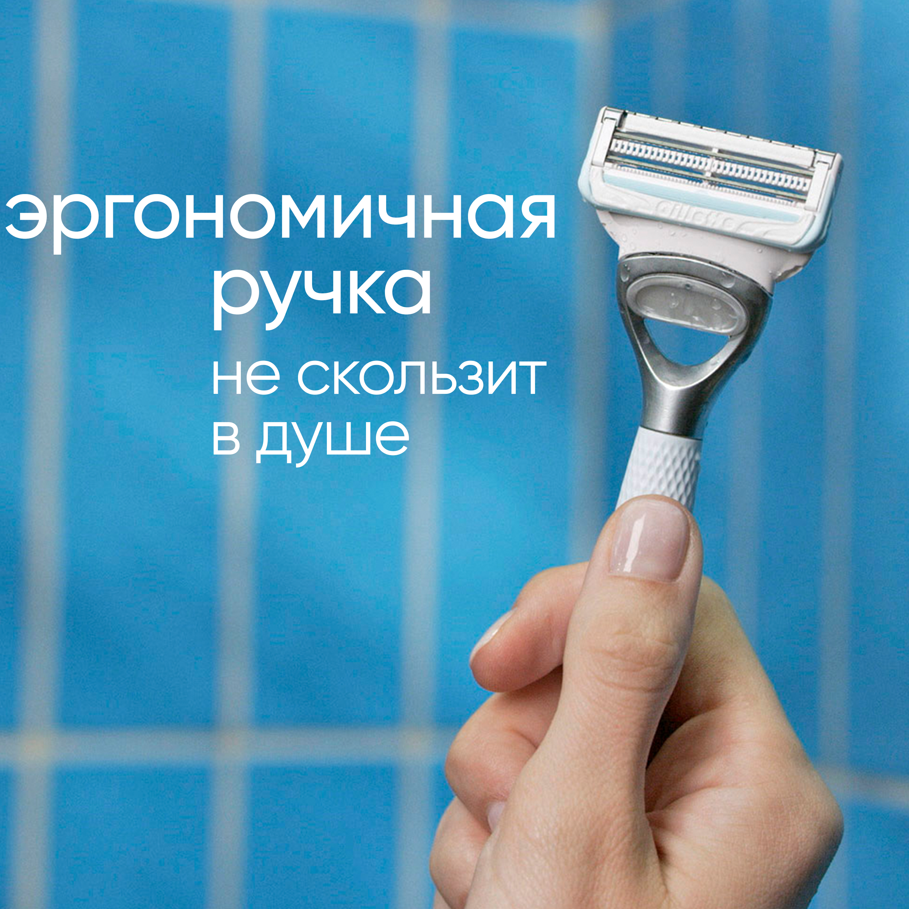 Бритва безопасная Gillette Venus Satin Care со сменной кассетой - фото 5