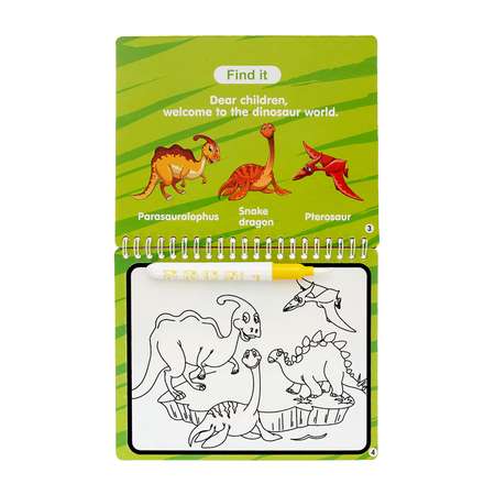 Книжка для рисования водой Sima-Land Рисуем динозавров