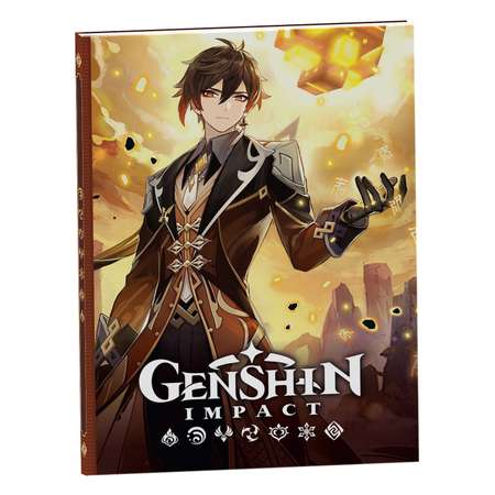 Книга Genshin Impact на каждый день с наклейками Коричневый