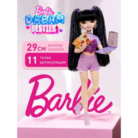 Кукла классическая Barbie Dream Besties HYC24 Рене