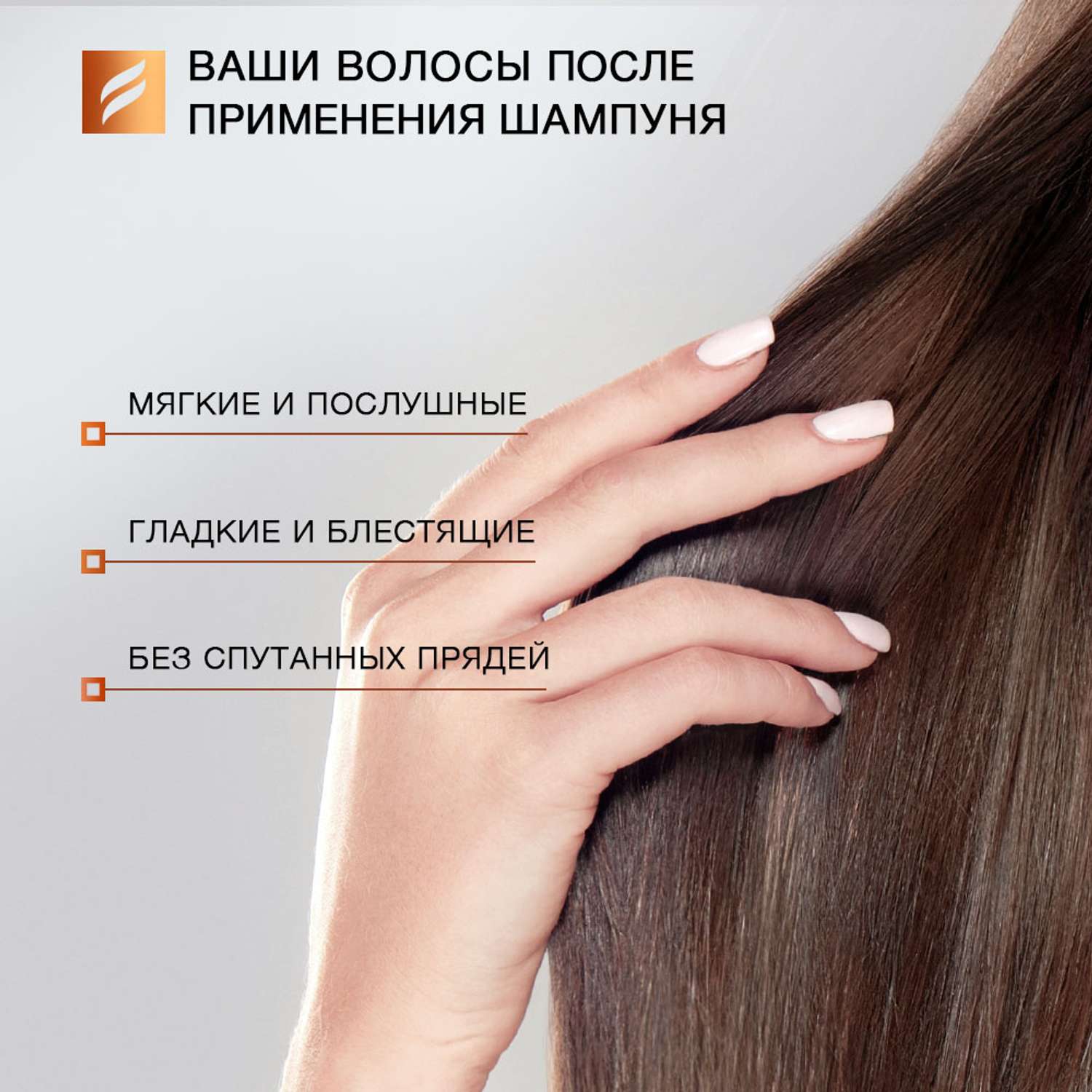 Шампунь KONNER для поврежденных волос восстанавливающий с кератином 250 мл - фото 4