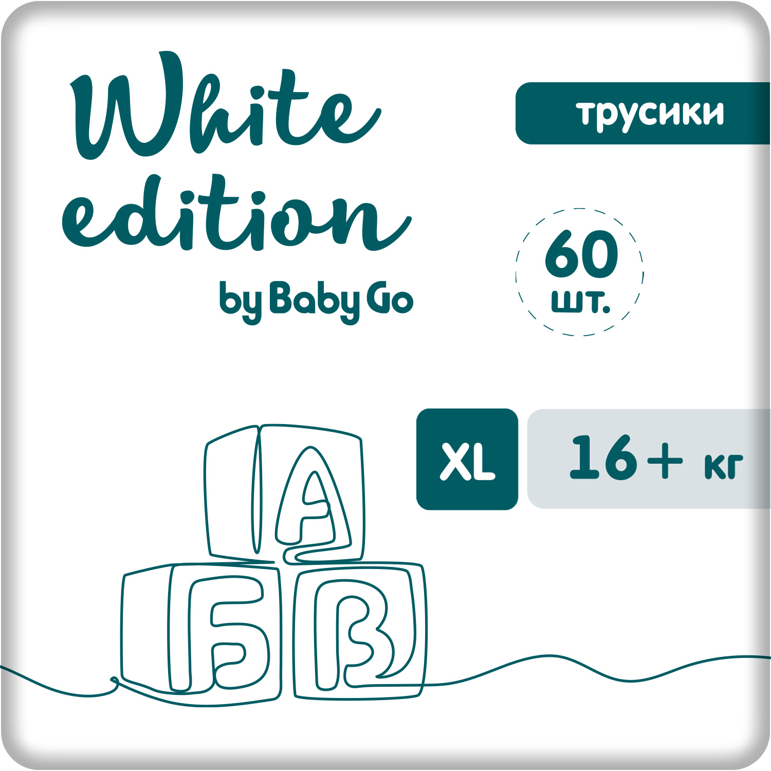 Трусики White Edition 60 шт. 5 - фото 1