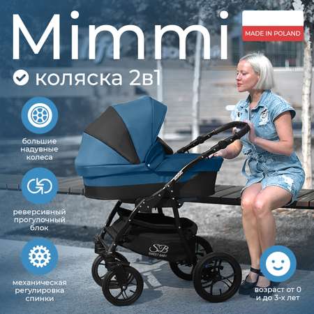 Коляска 2 в 1 Sweet Baby Mimmi Marine