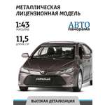 Автомобиль АВТОпанорама Toyota Corolla Hybrid 1:43 коричневый