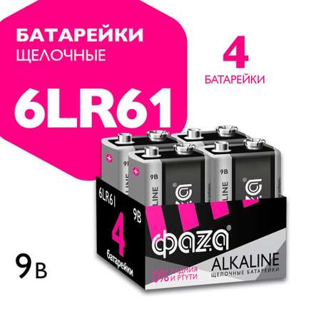 Батарейки алкалиновые ФАZА Alkaline Крона 4 шт 6LR61A-P4