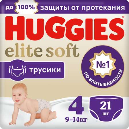 Подгузники-трусики Huggies Elite Soft 4 9-14кг 21шт