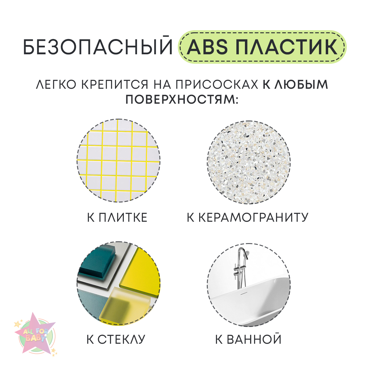 Игрушка для купания в ванной All For Baby Черепашка - фото 2