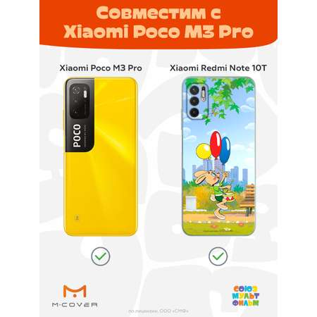 Силиконовый чехол Mcover для смартфона Poco M3 Pro Redmi Note 10T Союзмультфильм Воздушные шарики