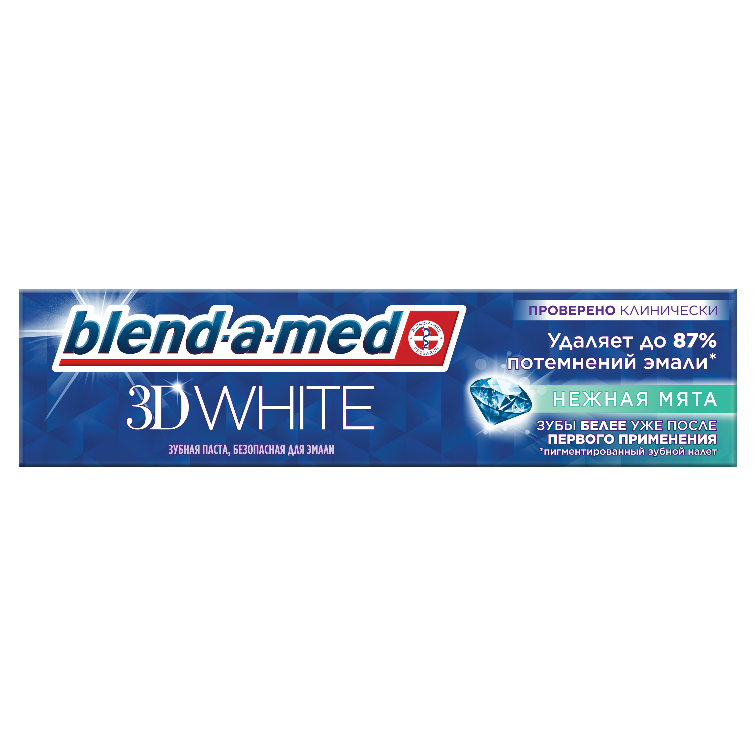 Зубная паста Blend-a-med 3D White Нежная мята 75мл - фото 1