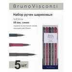 Набор из 5-ти шариковых ручек Bruno Visconti SoftWrite Original масляные синие