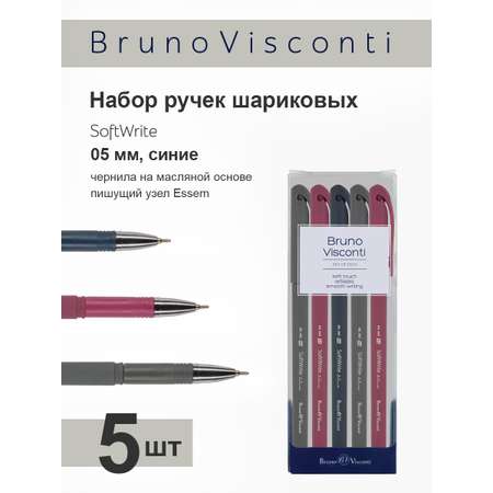 Набор из 5-ти шариковых ручек Bruno Visconti SoftWrite Original масляные синие