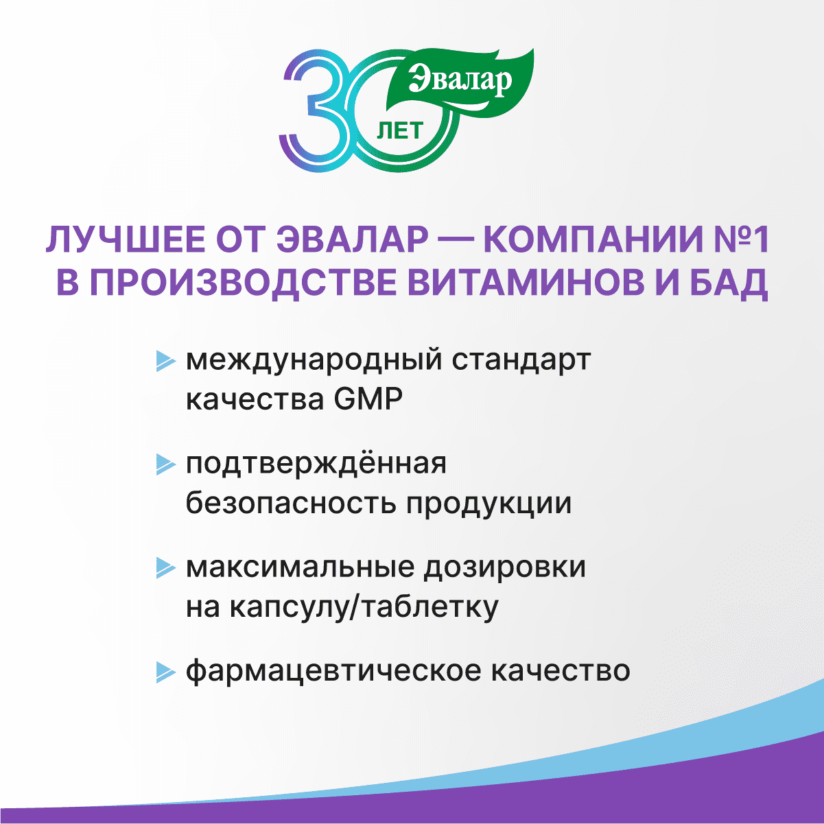 БАД Эвалар Бэби Формула Мишки Спокойствие жевательные пастилки 30 штук - фото 4