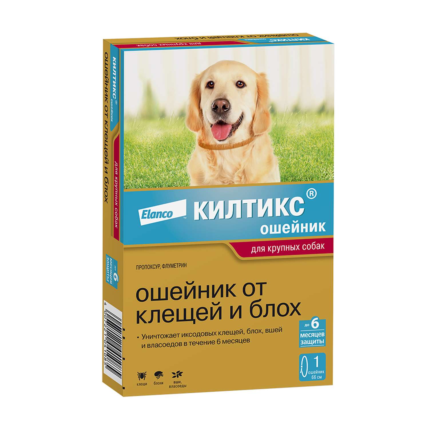 Ошейник для собак Elanco Килтикс против блох и клещей 66см - фото 1