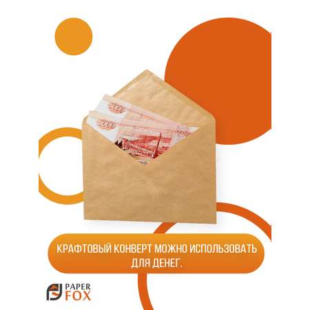 Набор открыток PaperFox пригласительных Единорожек 5 открыток 5 конвертов