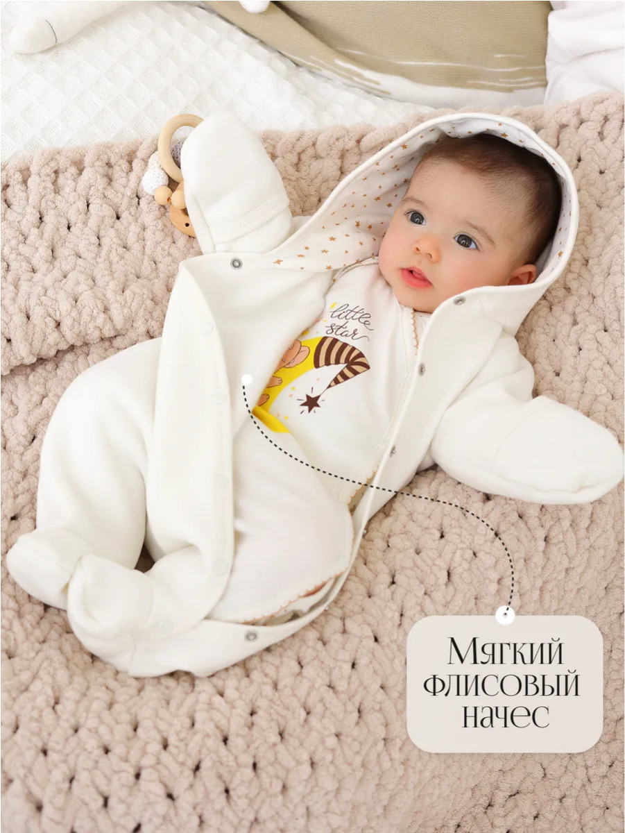 Комбинезон babyglory ZV000305 - фото 3