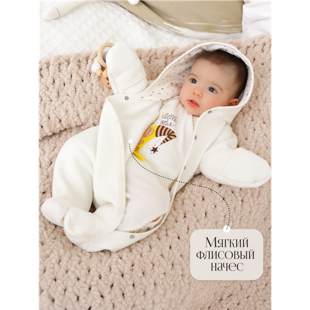 Комбинезон babyglory