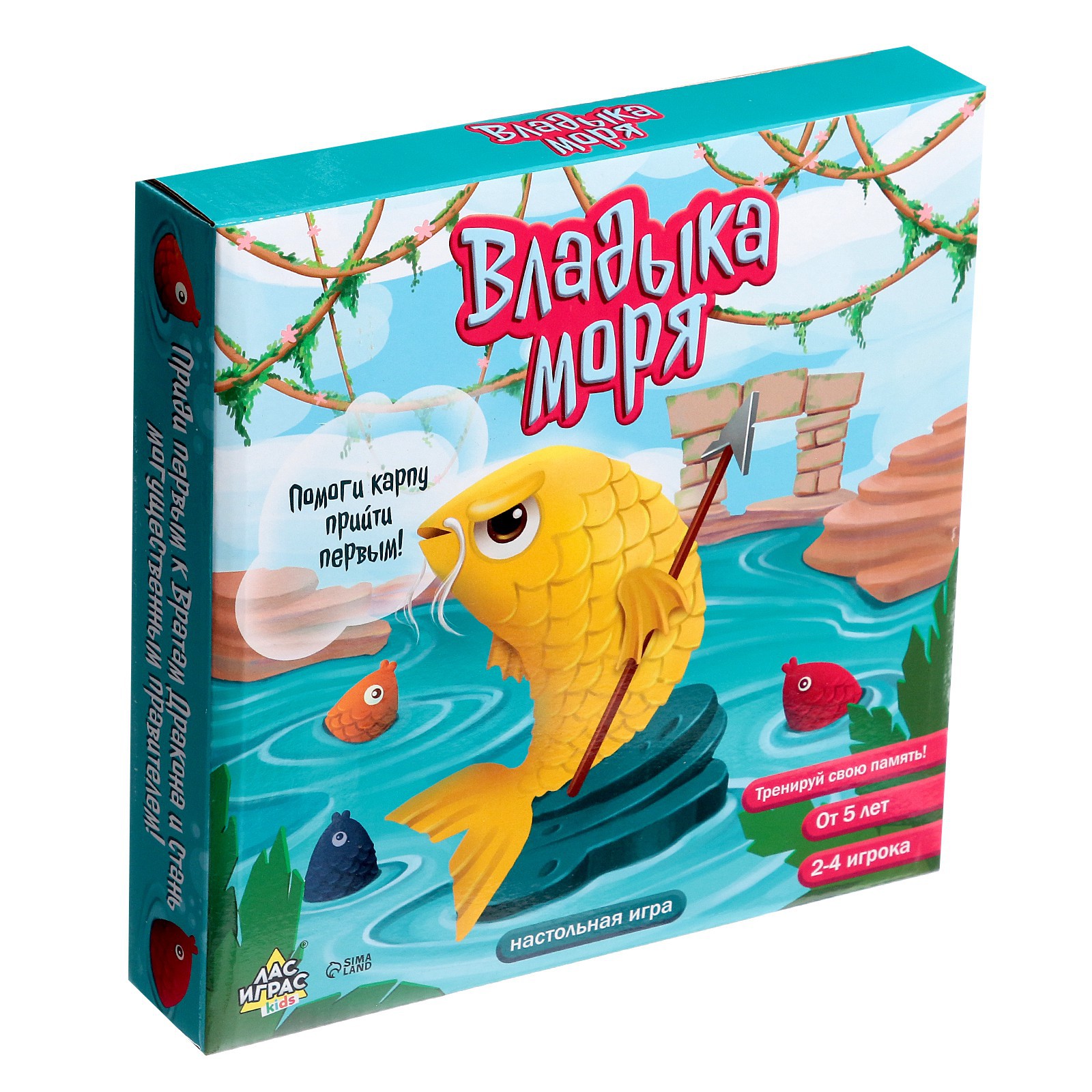 Настольная игра Лас Играс KIDS «Владыка моря» - фото 14