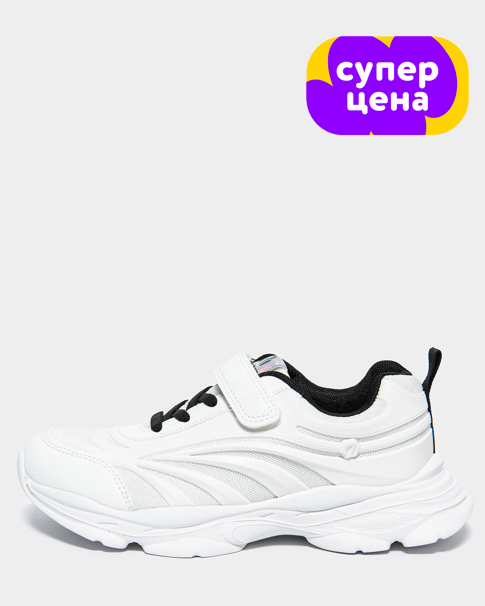 Кроссовки Jomoto B25QXtgRS-404-00 - фото 1