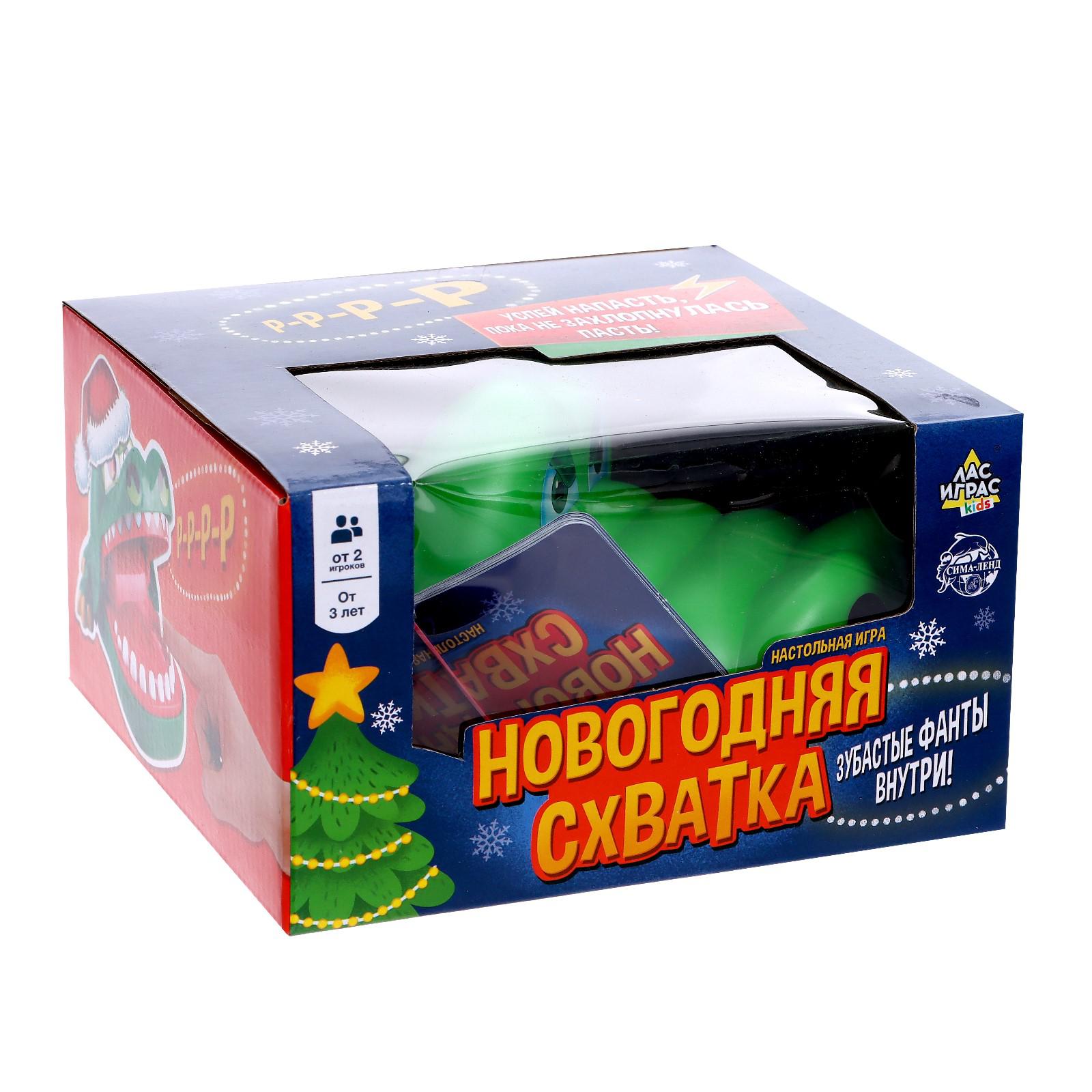 Настольная игра Лас Играс KIDS «Новогодняя схватка» - фото 9