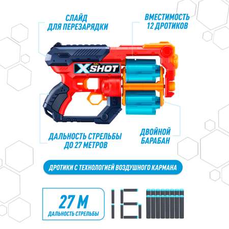 Бластер Zuru XSHOT