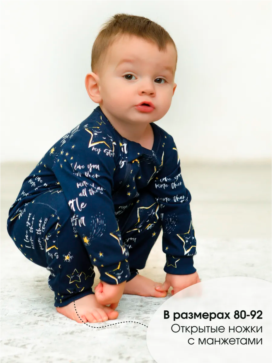 Комбинезон babyglory AN000126 - фото 4