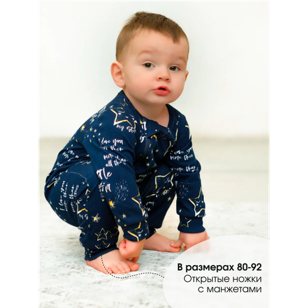 Комбинезон babyglory