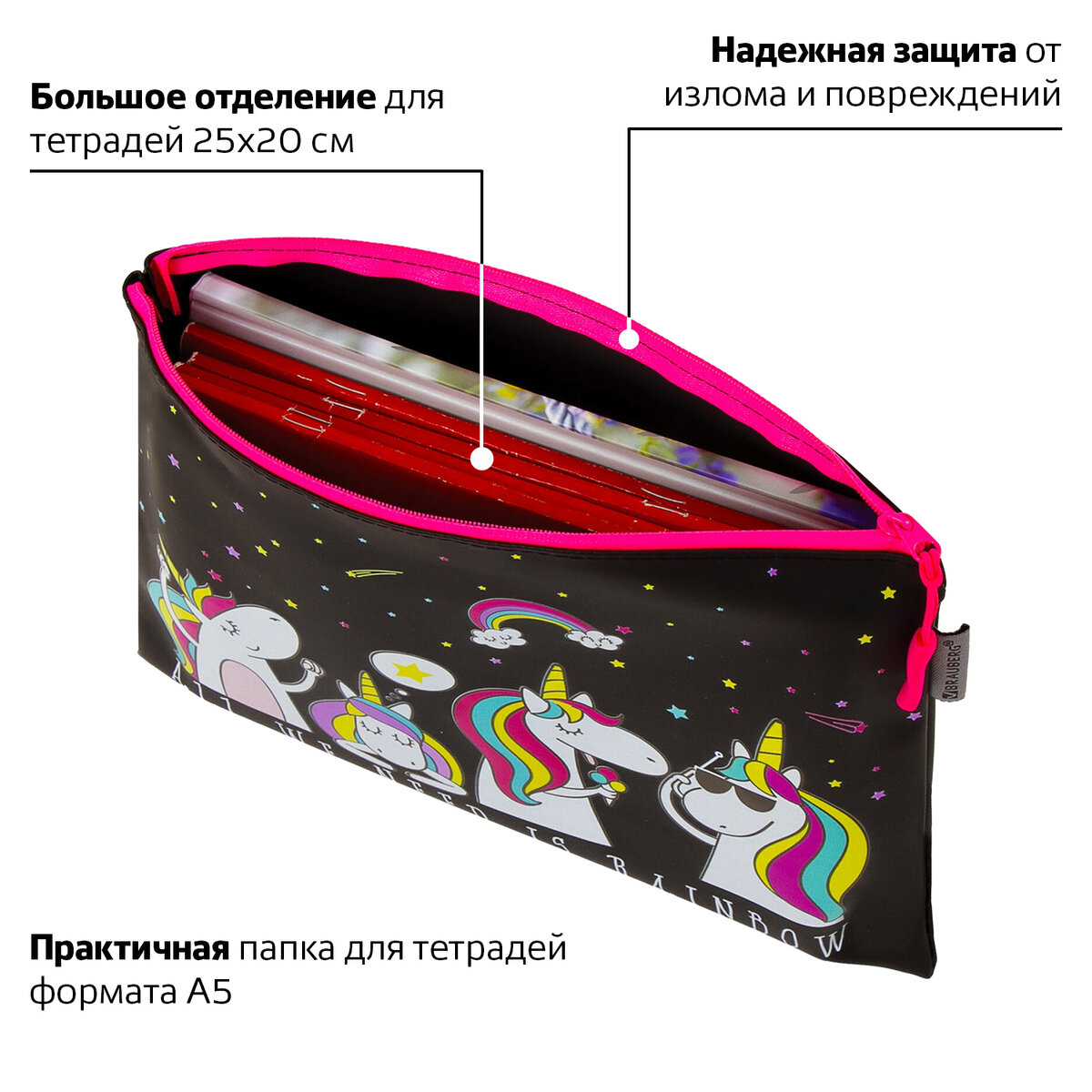 Папка для тетрадей Brauberg школы документов и бумаг на молнии А5 - фото 2