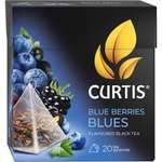 Чай Curtis черный Blue Berries Blues 20 пакетиков