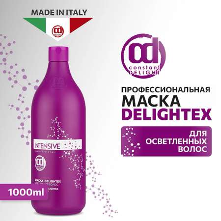 Маска Constant Delight для блондированных волос INTENSIVE delightex 1000 мл