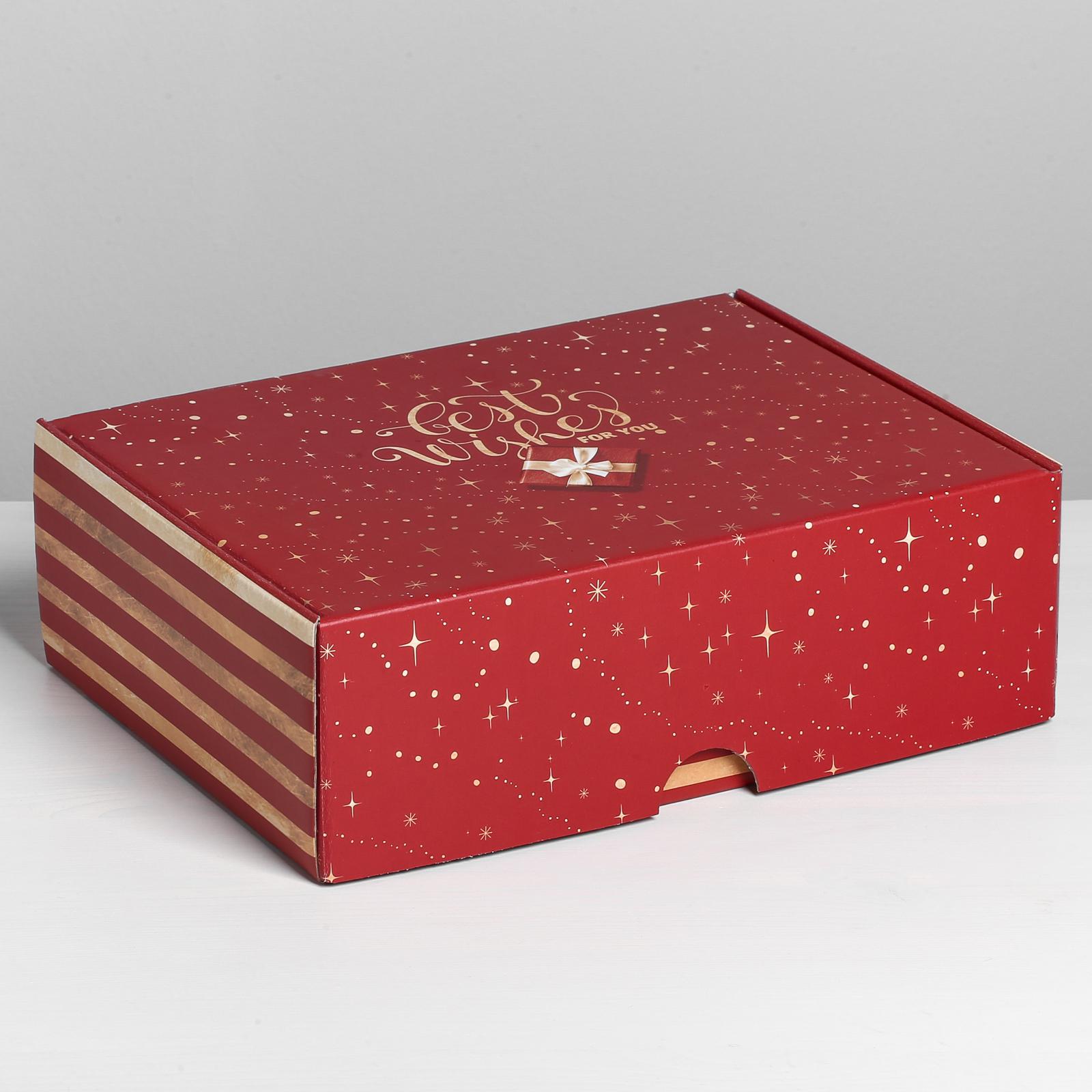 Коробка Дарите Счастье складная «С наилучшими пожеланиями». 30.7×22×9.5 см - фото 1