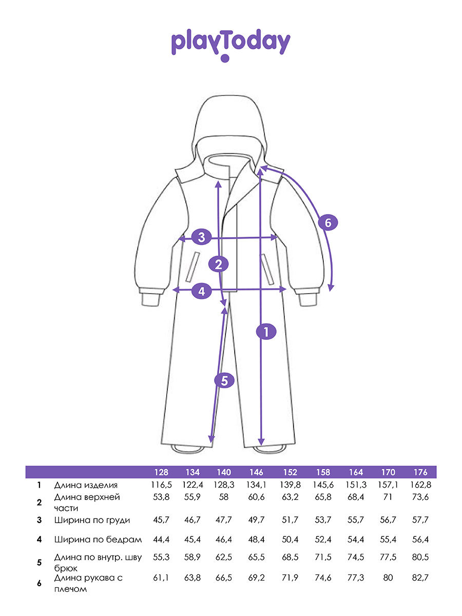 Комбинезон PlayToday 32411006 - фото 5