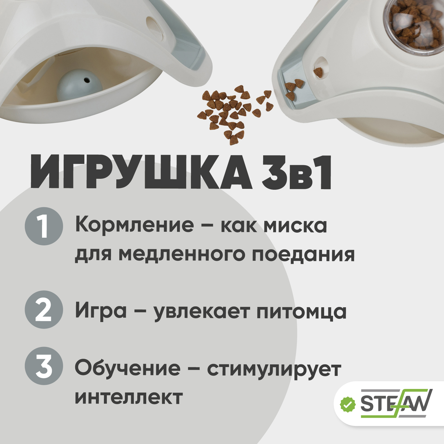 Игрушка для животных Stefan Интерактивная Юла голубая купить по цене 638 ₽  с доставкой в Москве и России, отзывы, фото