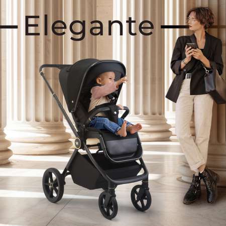 Коляска прогулочная Sweet Baby Elegante GL Black