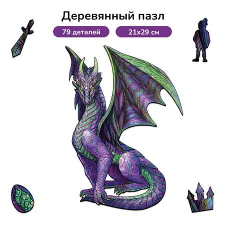 Пазл фигурный деревянный Active Puzzles Лунный дракон