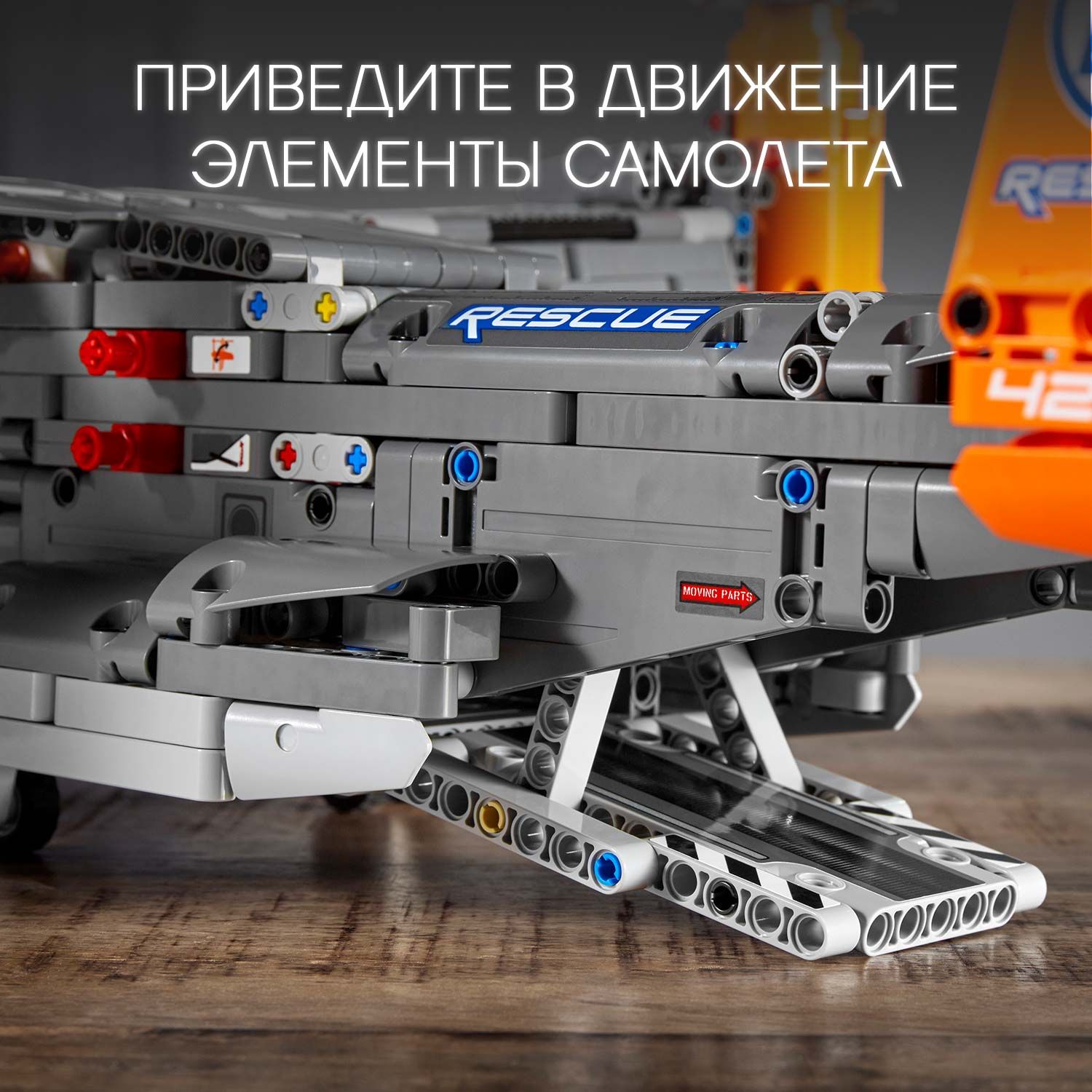 Конструктор LEGO Technic Bell Боинг V-22 Osprey 42113 - фото 7