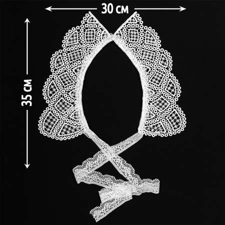 Воротник кружевной KRUZHEVO 30смх35см цвет белый 1 шт