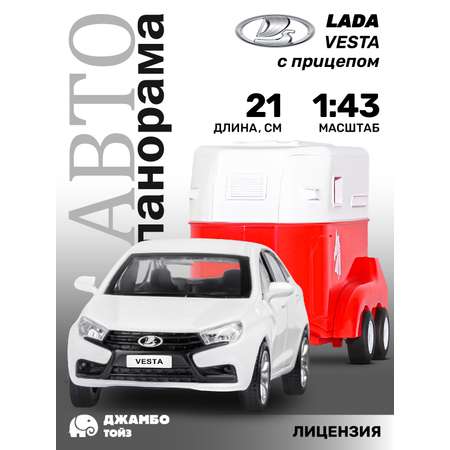 Автомобиль АВТОпанорама LADA Vesta 1:43 белый