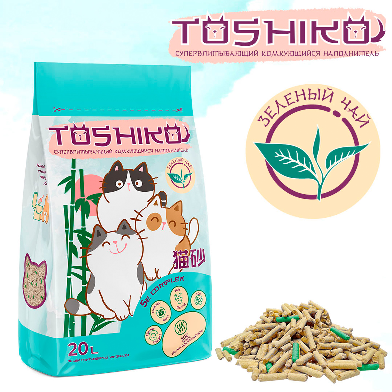 Наполнитель для кошек Toshiko Зеленый чай комкующийся древесный 20л - фото 3