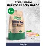 Сухой корм Frais для собак всех пород с рыбой Classique Adult Fish 3кг