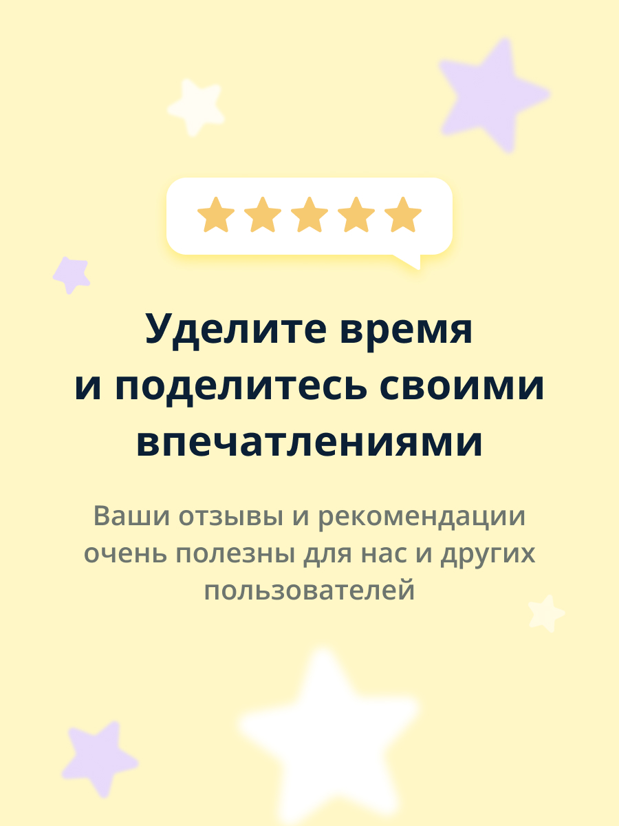 Маска тканевая Peripera Манго - фото 6