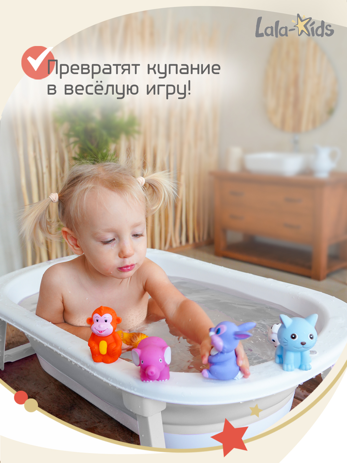 Игрушки для купания LaLa-Kids резиновые без отверстий животные - фото 4