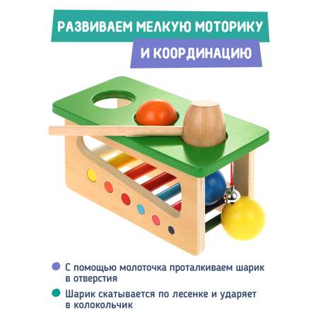 Настольная игра-стучалка Mapacha развивающая игрушка мелкая моторика монтессори. Забей шарик