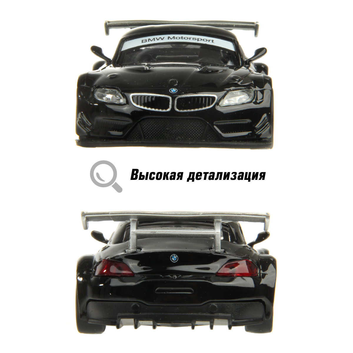 Автомобиль HOFFMANN BMW 1:38 инерционный 58009 - фото 5