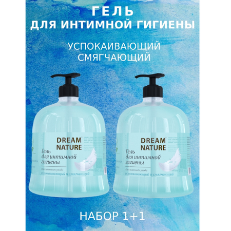 Гель для интимной гигиены Dream Nature с Д-пантенолом и экстрактом алоэ-вера 2 шт по 500 мл