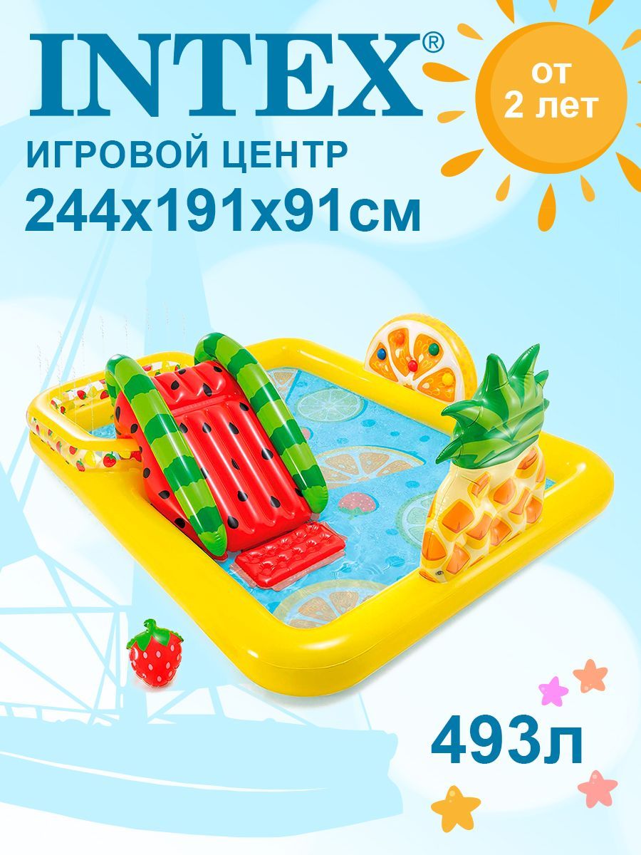 Игровой центр Intex 57158_1 - фото 1