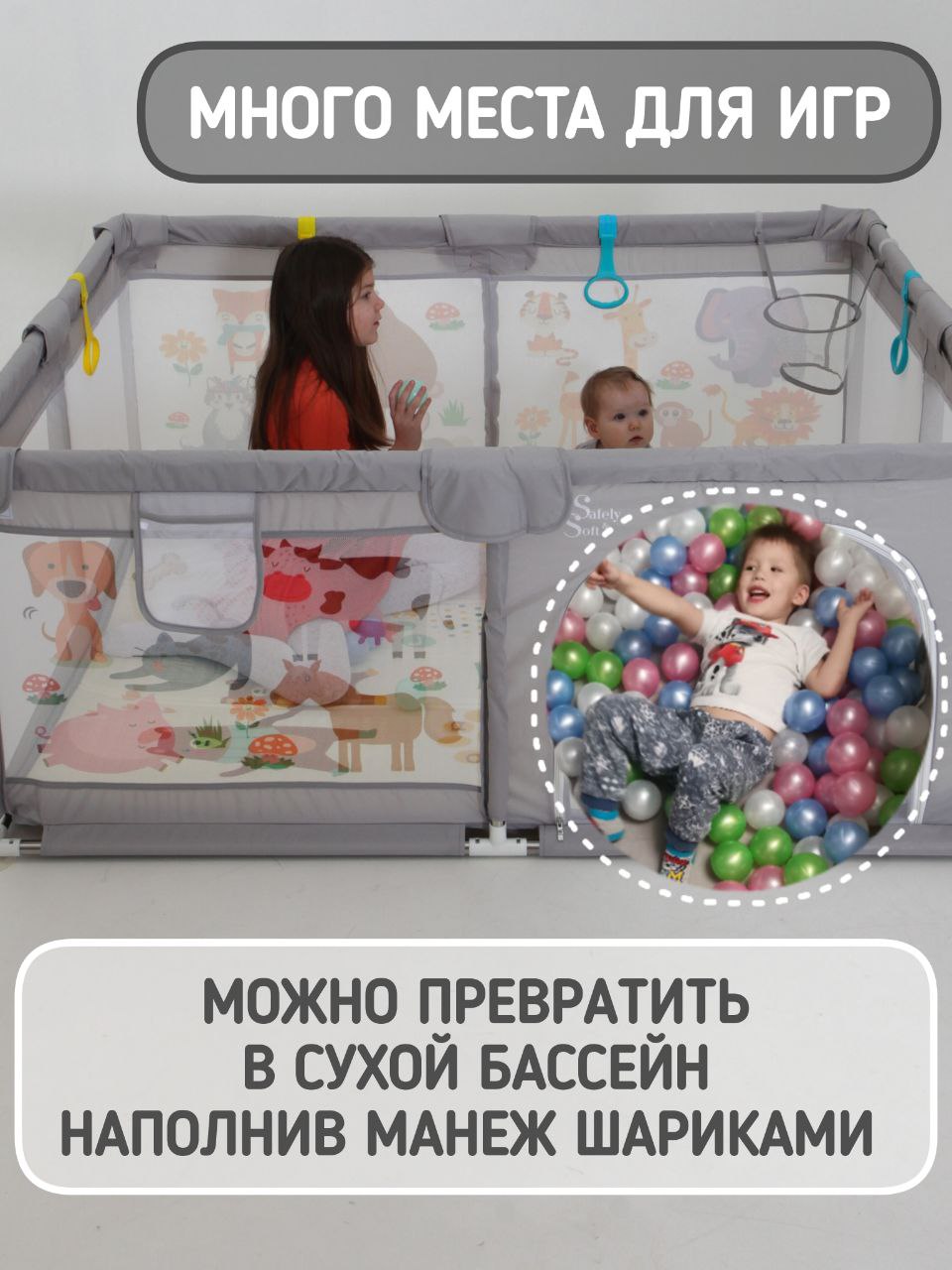 Манеж напольный игровой Safely and Soft Квадратный с защитными накладками 24ss07120sesr - фото 4