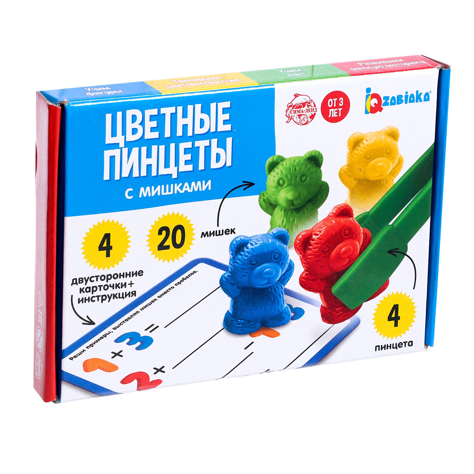 Настольная игра IQ-ZABIAKA Цветные пинцеты - фото 6